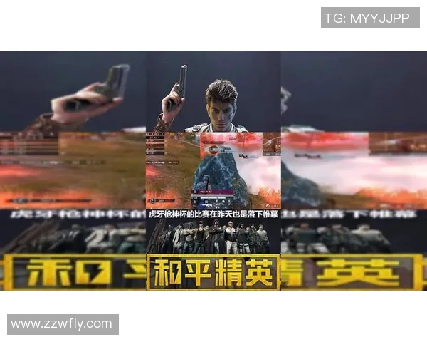 和平精英热议RNG耐力争议背后的真相与影响分析