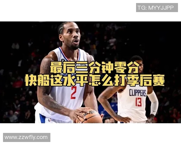 武汉篮球队在世界锦标赛中的速度表现分析与战术探讨 武汉篮球队在世界锦标赛中的速度表现分析与战术探讨