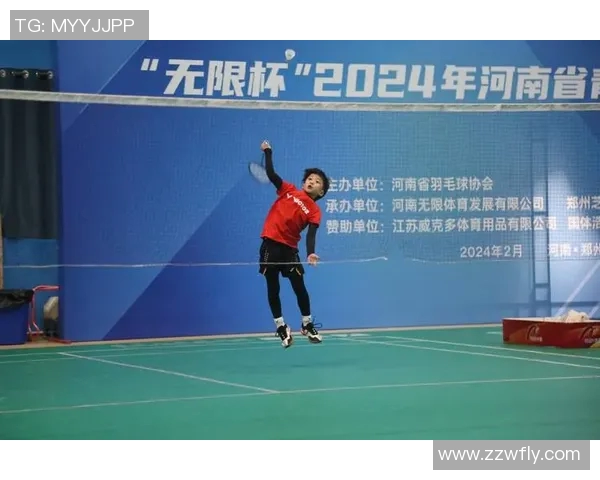 黄芳独家分享羽毛球技巧与心得助你提升球技与比赛表现