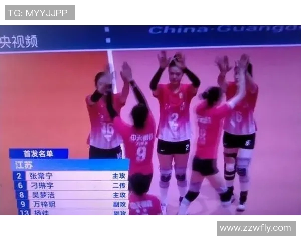 全运会巅峰对决江苏女排与天津女排激战正酣争夺荣耀与胜利