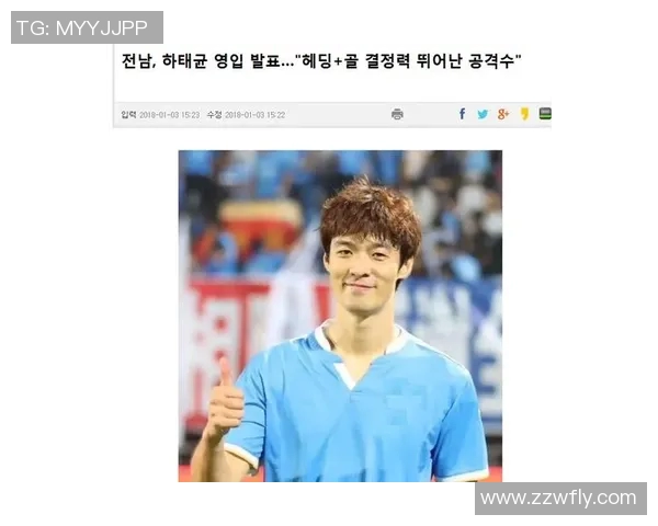 全南天龙主场迎战尚州挑战赛双方全力争胜展现精彩对决 全南天龙主场迎战尚州挑战赛双方全力争胜展现精彩对决