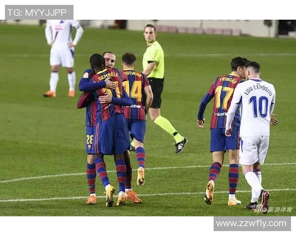 巴塞罗那与埃瓦尔精彩对决视频回顾及赛后分析