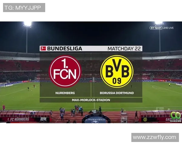 纽伦堡对阵多特蒙德精彩直播全程回顾与赛后分析