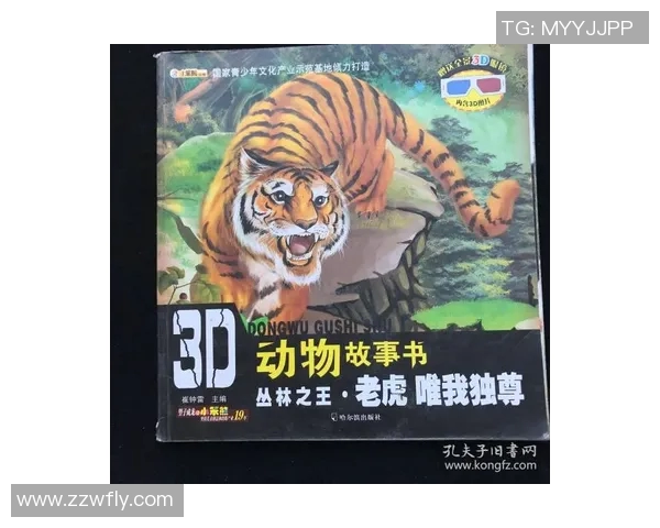 水蟒与美洲虎的生死对决谁将成为丛林之王的最终赢家