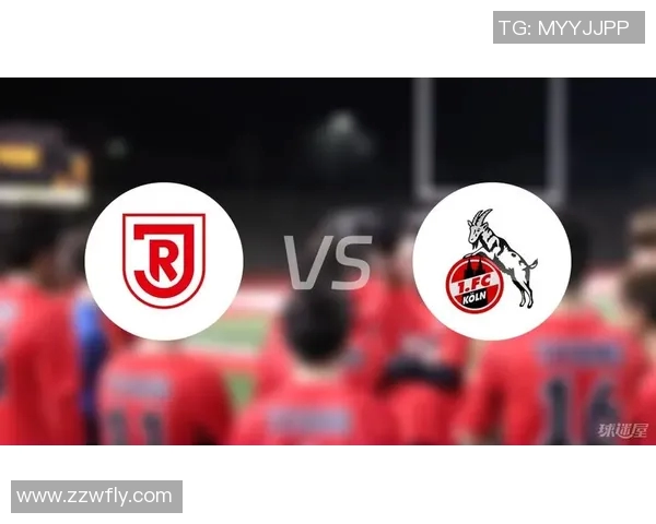 科隆与雷根斯堡精彩对决直播全程回顾与赛后分析