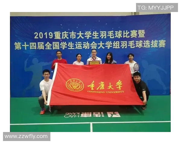 重庆羽毛球队与上海羽毛球队的精彩对决分析与战术探讨