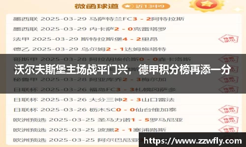 3377体育