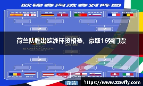 3377体育