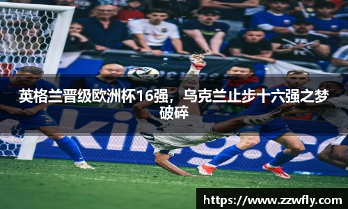 3377体育APP